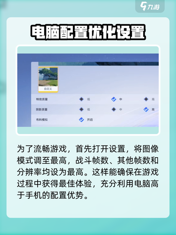 星之破晓🔥键盘玩法揭秘，键位教学速看！截图2