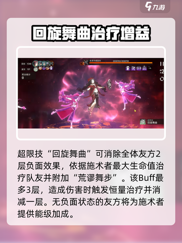 新月同行阿莱夫怎么样介绍截图4