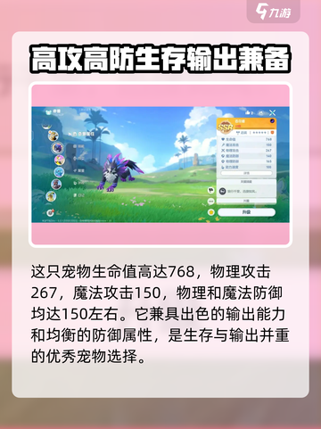 酷比大陆影牙厉害吗介绍截图2