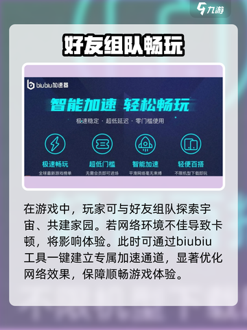 🎮硅基宇宙加速器选哪个？秒杀推荐🔥截图3