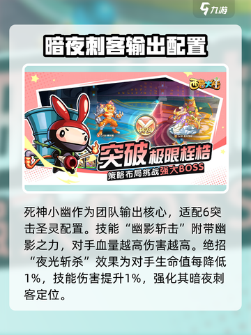 西普大陆手游圣灵🔥最强攻略推荐！💥截图3
