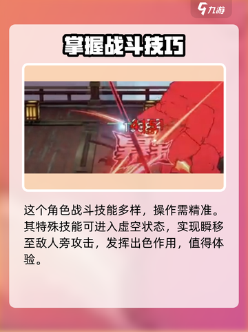火柴人联盟3暗影刹那怎么样介绍截图3