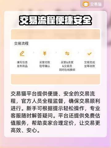 🎮王者贵5的号要充多少？超值推荐来啦！截图4