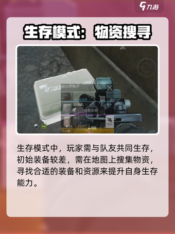 🔥萤火突击光影设置大揭秘！✨截图5
