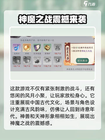 花语卷🔥公测时间大曝光！游戏迷必看🎉截图3