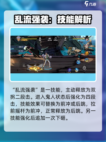 航海王壮志雄心阿金怎么玩介绍截图4