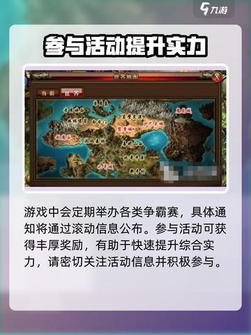 沙巴克之梦🔥公测时间曝光，老玩家必看！截图3