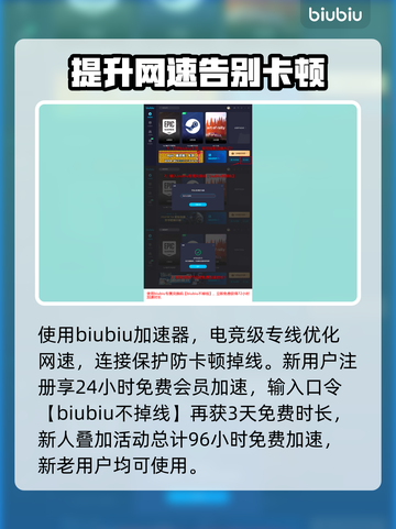 绝地潜兵2🔥快速匹配操作方法大公开！截图4