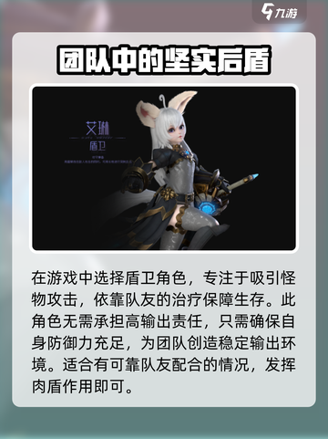 无神之界🔥职业推荐：玩转游戏必备攻略！截图2