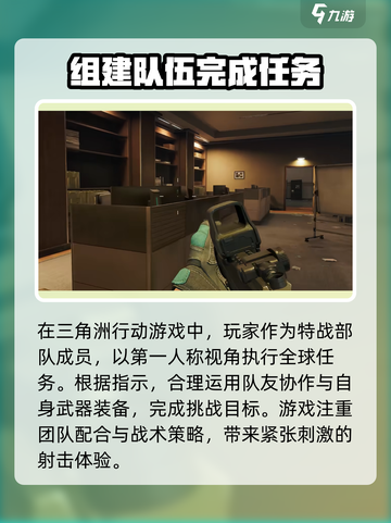 三角洲行动地图加载很慢怎么办介绍截图4
