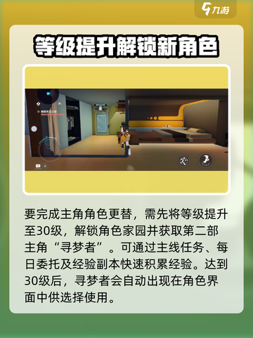崩坏3第二部男主选择攻略💥让你后悔的选法游戏党必看！截图2