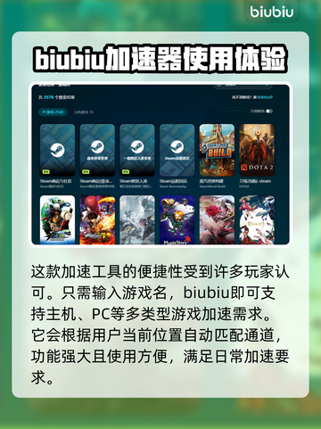 断曲余音加速器推荐🔥让你游戏体验飙升✨截图5