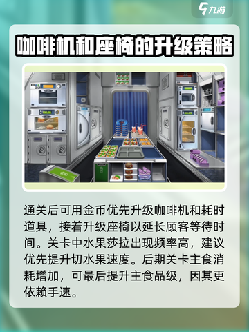 球球旅行记🔥超全玩法攻略来啦！🎉截图3