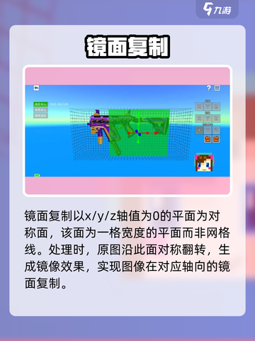 像素射击镜像神技！🎯秒变双倍火力截图7