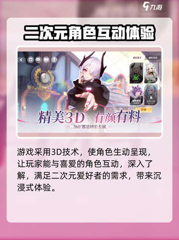命运圣契测试服下载🔗🔥劲爆体验不容错过！截图3
