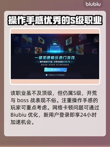 暗黑破坏神4第八赛季野蛮人🔥超强详细介绍来啦！截图3