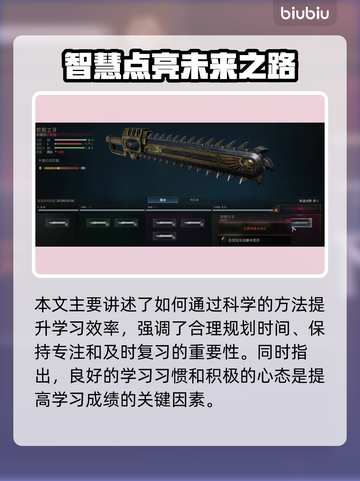 《战锤40K星际战士2》周年大更💥新版本内容全解析！🚀截图4