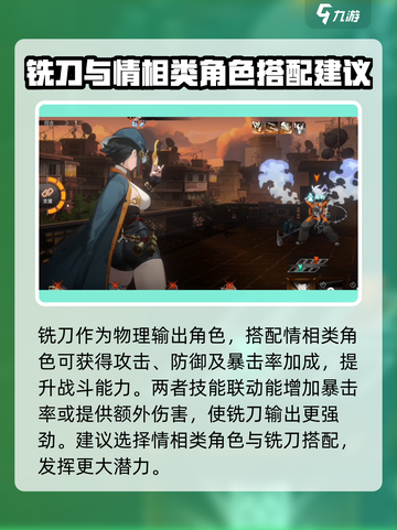 新月同行铣刀怎么样介绍截图4