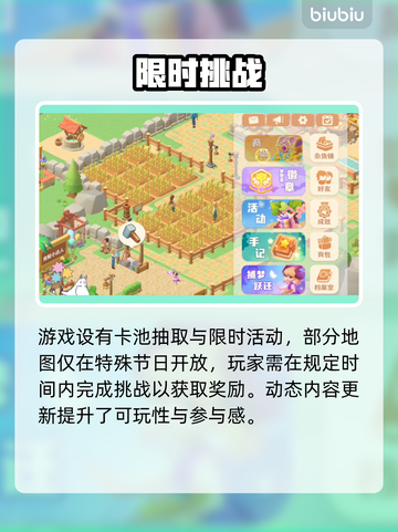 珍珠海大冒险🎁礼包码速领！截图4