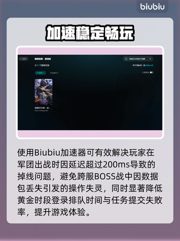 🔥我独自升级觉醒加速器大揭秘！🚀截图2