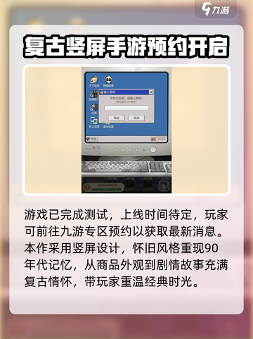 时光杂货店上线时间🔥超全攻略🎉截图3