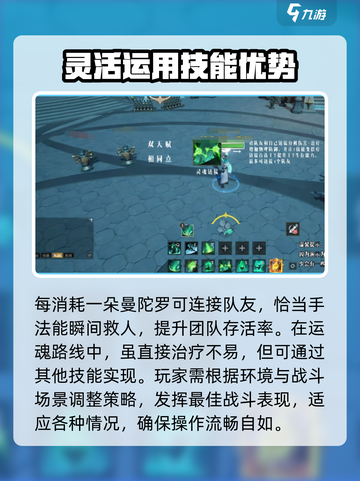 塔瑞斯世界🔥祭祀竟是术士？真相让人震惊！截图3
