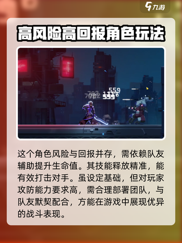苍翼混沌效应拉格纳策略介绍截图4