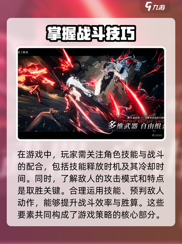 二重螺旋公司是哪家介绍截图4