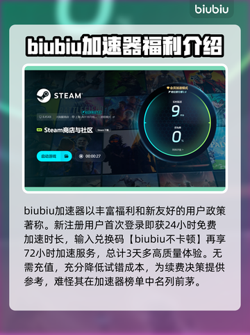网络延迟高？这些解决办法让你玩游戏更爽🔥🎮截图4