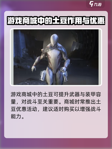 星际战甲手游月卡有吗介绍截图5