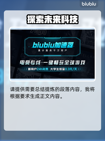 死亡搁浅2：幽灵士兵最强解析！😱优缺点全揭秘🔥截图2