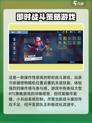 物质与魔法是一款什么样的游戏介绍截图4