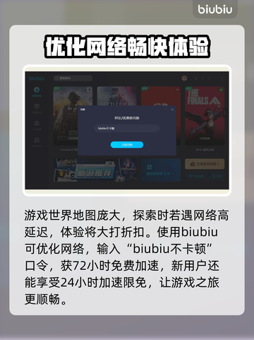 风起洛阳🔥超全玩法指南，必看！截图4