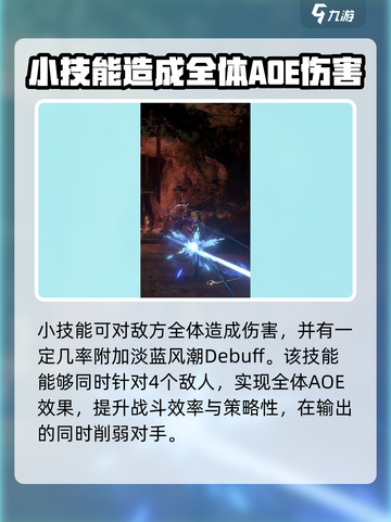 新月同行碎银子玩法介绍介绍截图3