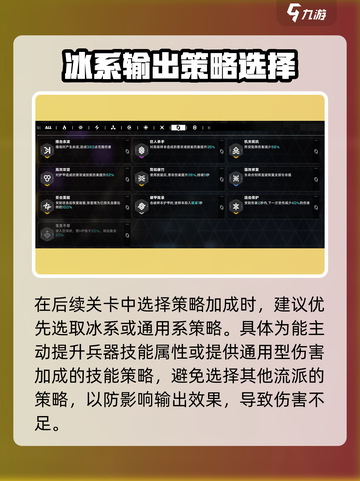 苍翼混沌效应什么流派比较好介绍截图4