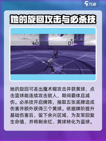 战双帕弥什莉莉丝什么时候出介绍截图5