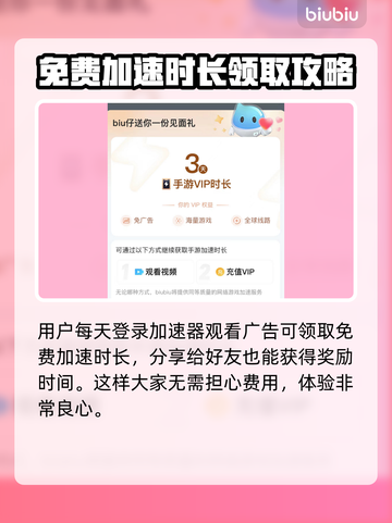 棕色尘埃2闪退？加速器拯救游戏🎉截图5