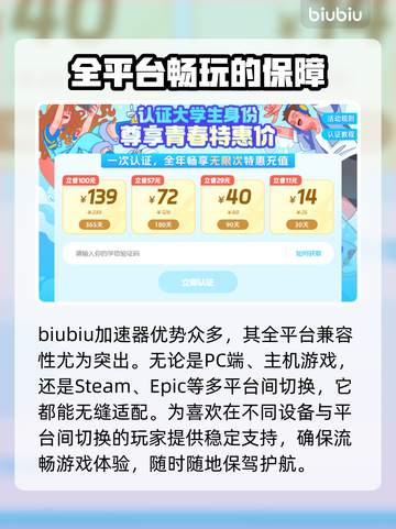 棕色尘埃2加速器推荐🌟玩游戏不再卡顿！🎉截图4