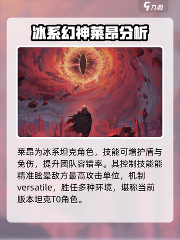 永夜降临🔥复苏三幻神登场！游戏秘籍大揭秘🎉截图5