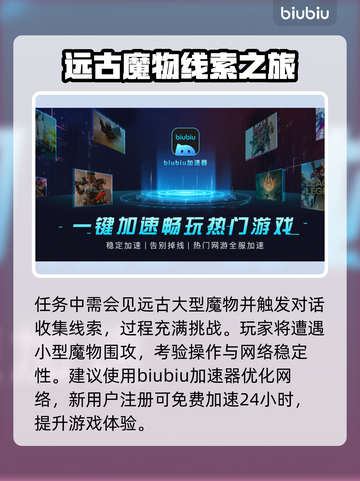 暗黑破坏神4：魔像技能解锁全攻略🔥截图3