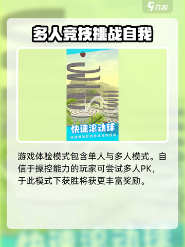 节奏跳动游戏技巧大公开！🔥玩转游戏就靠它啦～截图3