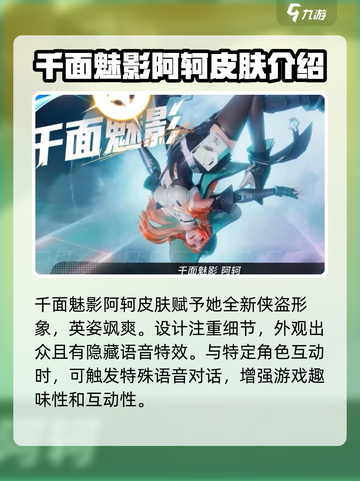 王者荣耀星之破晓皮肤大曝光💥不容错过的限定款！截图2