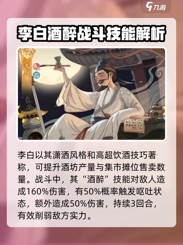 时光大爆炸🔥弓兵全解析🎮弓箭手必备！截图4