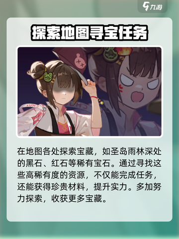 破晓序列幻城探秘怎么玩介绍截图4