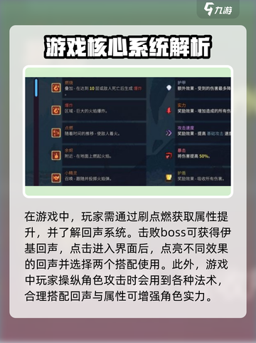 星界战士🔥新手必看！快速上手秘籍分享🎉截图4