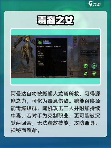 【失落星环】阿曼达强度炸裂💥截图3