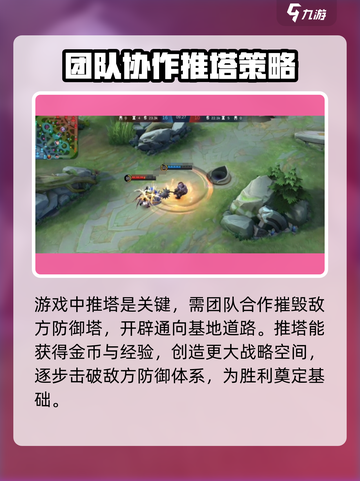 决胜巅峰体验服手游下载地址介绍截图3