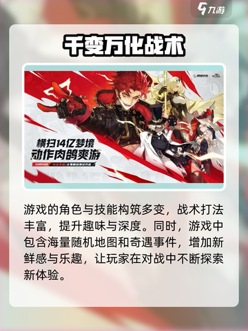 无尽梦回游戏手机版在哪下介绍截图4