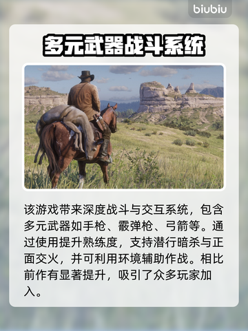 荒野大镖客2掉线延迟？用这个加速器立马解决🔥🚀截图2