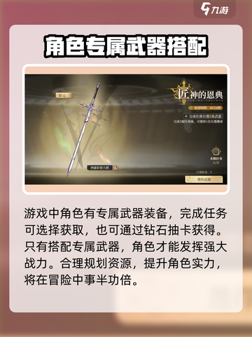黑色信标公测时间一览介绍截图4